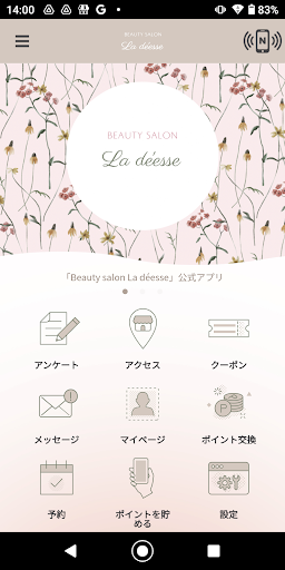 Android application Beauty salon La deesse screenshort