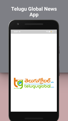 Android application Telugu Global screenshort