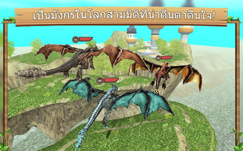 ตัวอย่างแอป