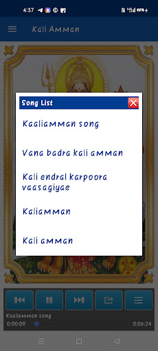 Kali Amman Songs Screen 2