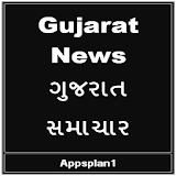 Gujarat News icon
