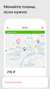 Dostavista u2014 Delivery Service android2mod screenshots 3