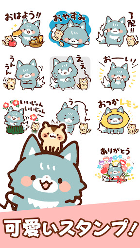 Android application Wolf Stickers screenshort