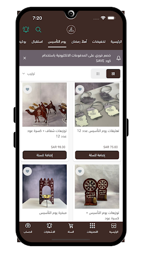 فضاء | SPACE Screenshot 2 - AppWisp.com