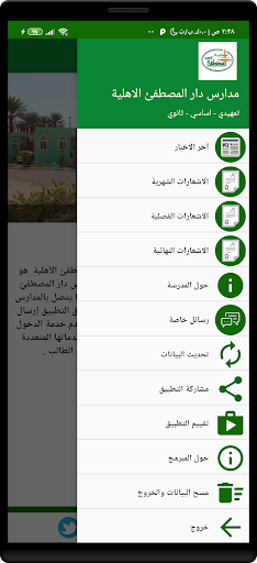 پیش نمایش برنامه