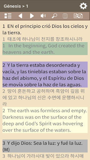 Android application theVine Eng Kor Spanish Bible screenshort