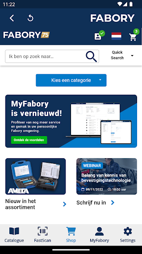 MyFabory Screen 2