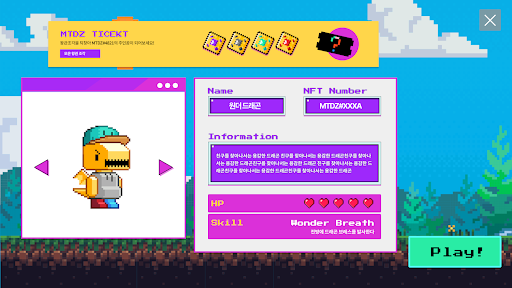 Android application Metatoy Dragonz Adventure screenshort