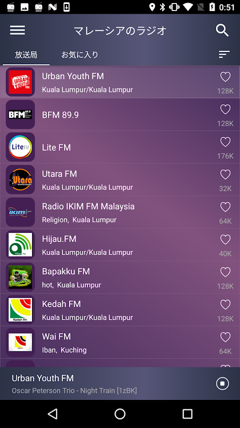 ラジオマレーシア - Radio Malaysia FMのおすすめ画像2