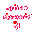 Cover Image of Download Malayalam Stickers online  APK