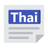Thailand News - English News & Newspaper icon