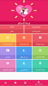 زواج أهل كايرو cairo.zwaj-app.