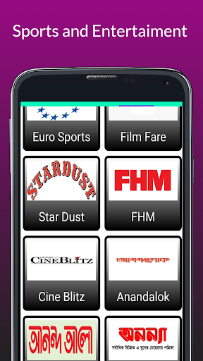 Android application All Bangla Newspapers BD screenshort