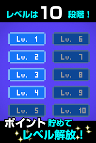 ふつうのブロックくずし 人気のブロック崩しゲーム - Apps on