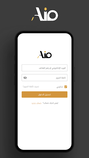 Android application All In One screenshort