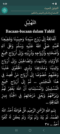 Tahlil (Tahlilan) Screen 2