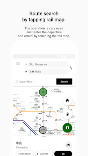 Rail Map / Journey planner - NAVITIME Transit 2.18.0 Screenshots 1