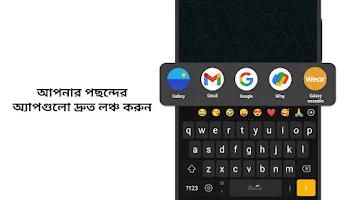 Bangla Keyboard (Bharat) APK Gambar Screenshot #8