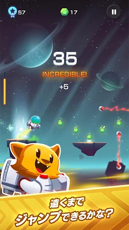 Game screenshot Cosmo Bounce - ハチャメチャで楽しいスペースラ mod apk