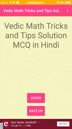 Android application Vedic Math Solution in Hindi screenshort