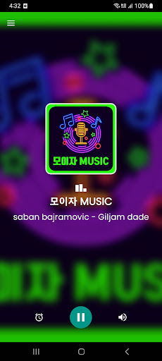 모이자 MUSIC Screen 2