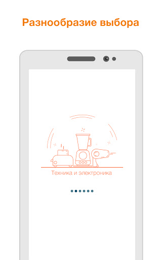 Найти подарок