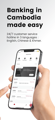 Android application Panda Bank screenshort
