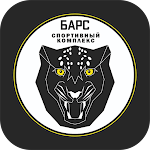 Cover Image of Unduh Спортивный комплекс Барс  APK