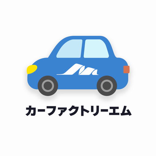 カーファクトリーエム 公式アプリ logo