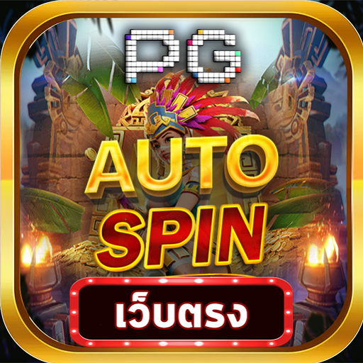 AUTOSPIN PG เว็บตรง logo