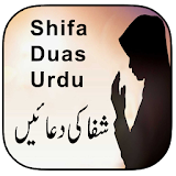 Shifa Duas Urdu icon