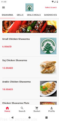 Android application كباب الضيعة screenshort