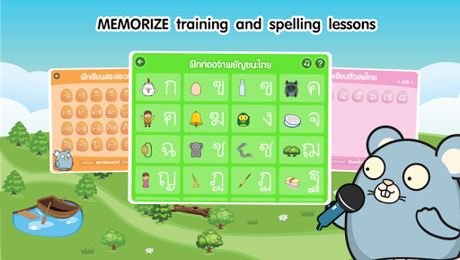 Screenshot of Thai Alphabet Game (KengThai)
