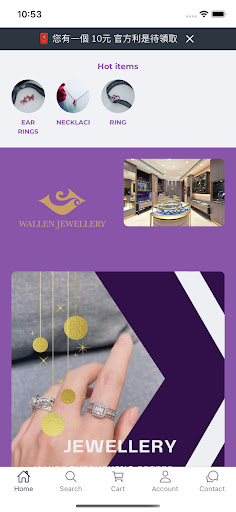 Android application Wallen Jewellery screenshort