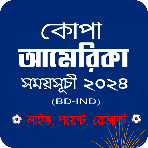 কোপা আমেরিকা ২০২৪-সময়সূচী,লাইভ logo