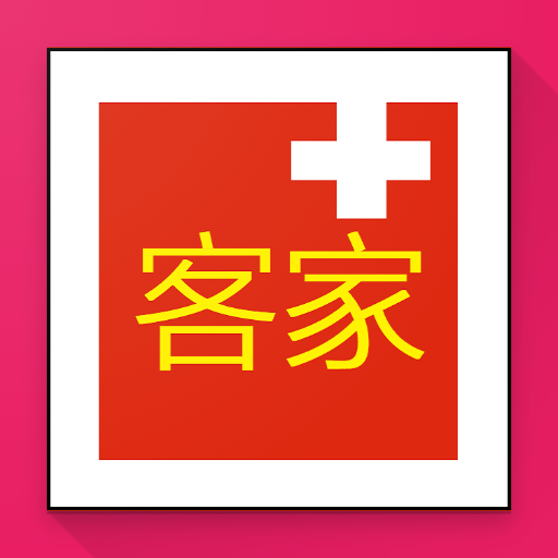 Beginner Hakka logo
