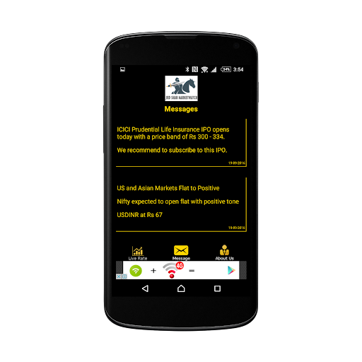 JRD SHAH Marketwatch Screen 3