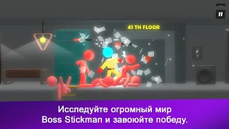Game screenshot Босс-человечек hack