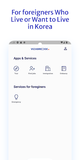 Vizabridge 비자브릿지 Screen 2