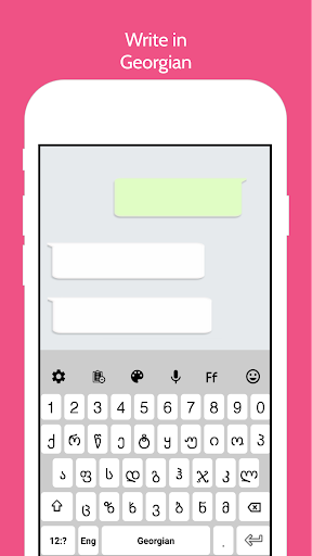 Android application Georgian Language keyboard screenshort