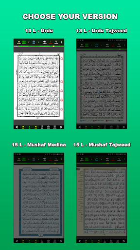 Android application MobileQuran : Quran 13 Lines screenshort