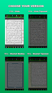 MobileQuran : Quran 13 Lines Unknown