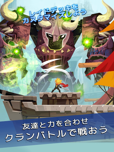 Tap Titans 2 伝説のヒーローズ モンスターズ 放置 育成の無料モバイルクリックゲーム Google Play のアプリ