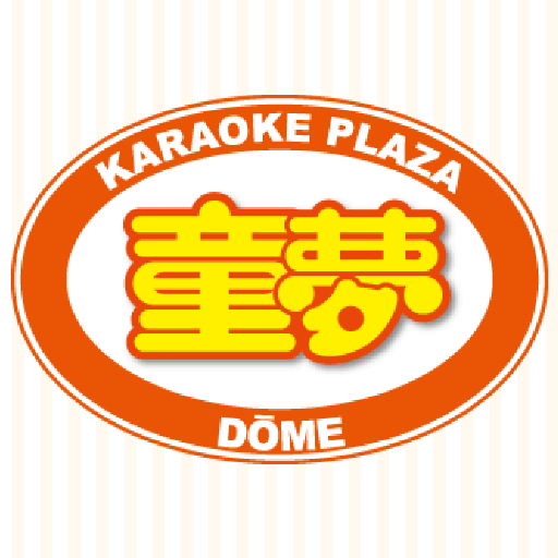 カラオケプラザ童夢 logo