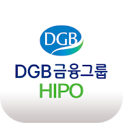 DGB금융그룹 HIPO 1.0.4 Icon