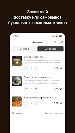 York pub | Мозырь. Гастропаб Screen 3