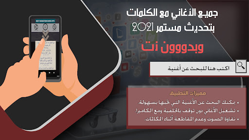 معاينة التطبيق