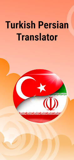 Android application Turkish Persian Translator screenshort