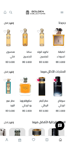 Golden Collections screenshot 7
