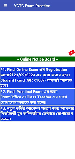 YCTC Online Exam Practice Screen 2